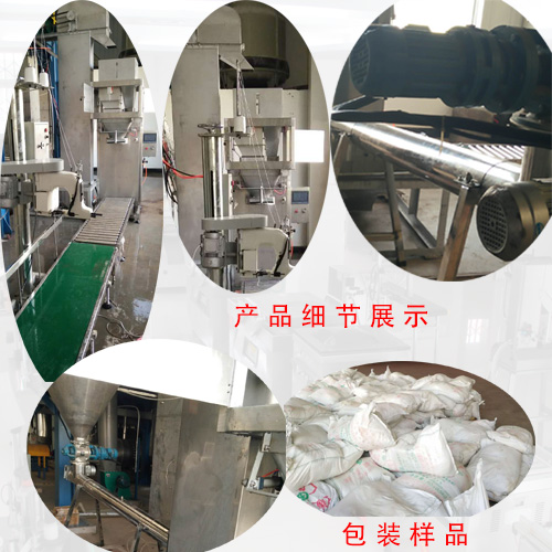 稱重式自動(dòng)包裝機(jī)