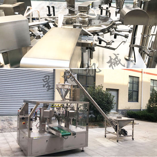 粉劑給袋式包裝機