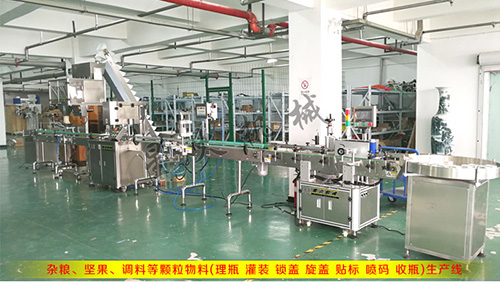 包裝生產(chǎn)線