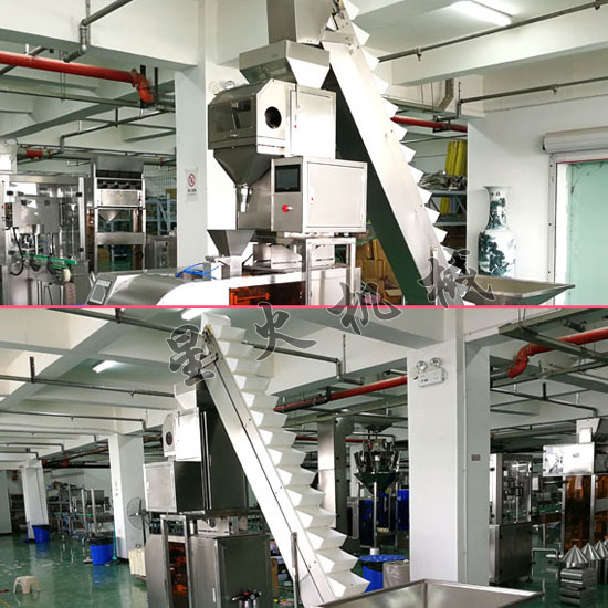 顆粒包裝流水線