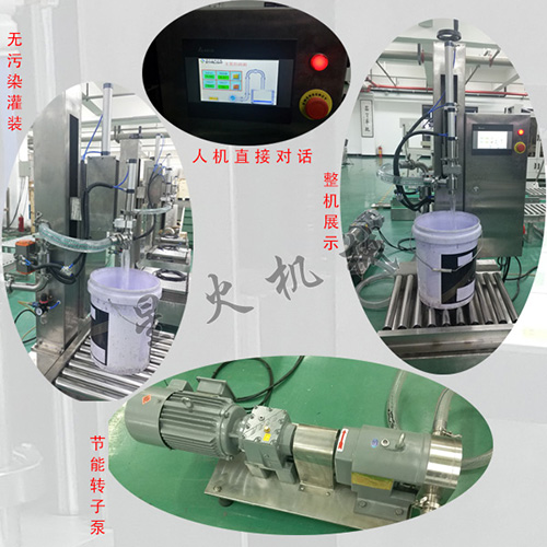 定量式稱重灌裝機(jī)