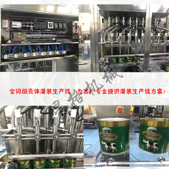 灌裝生產(chǎn)線