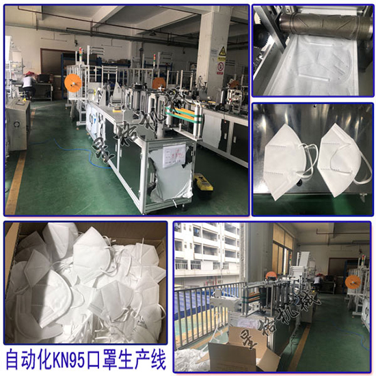N95口罩自動包裝機